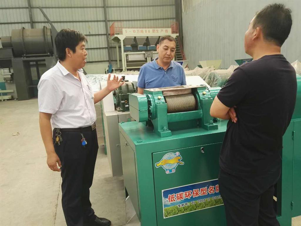 有機(jī)肥料造粒機(jī)