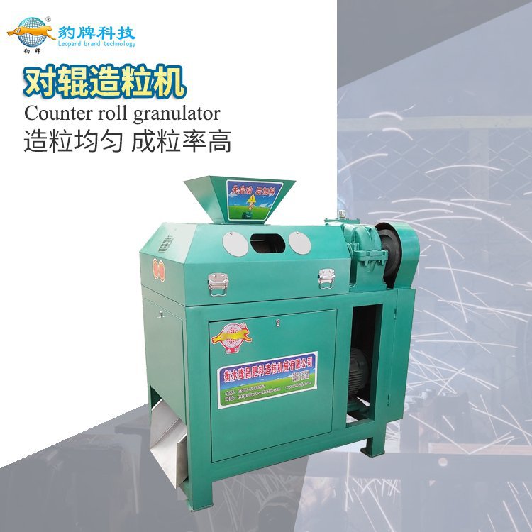 亞硝酸鈉擠壓造粒機(jī)