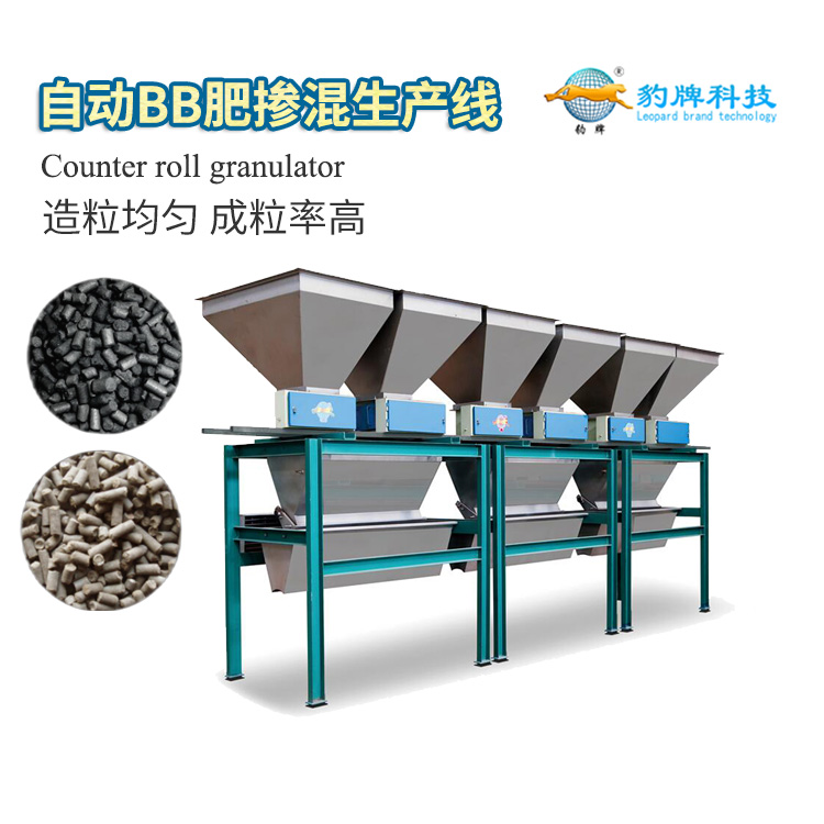 bb肥設備，bb肥生產線
