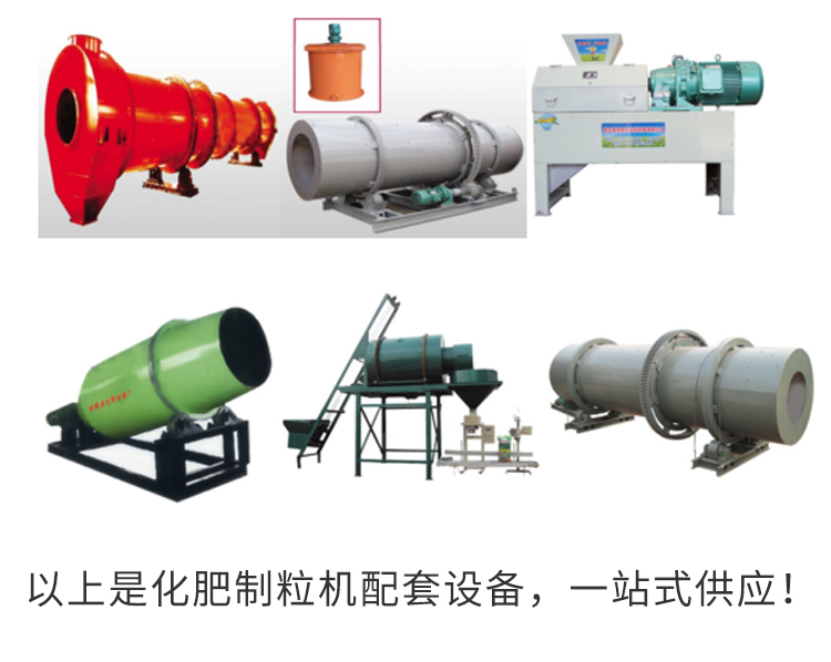 對(duì)輥擠壓造粒機(jī)配套產(chǎn)品