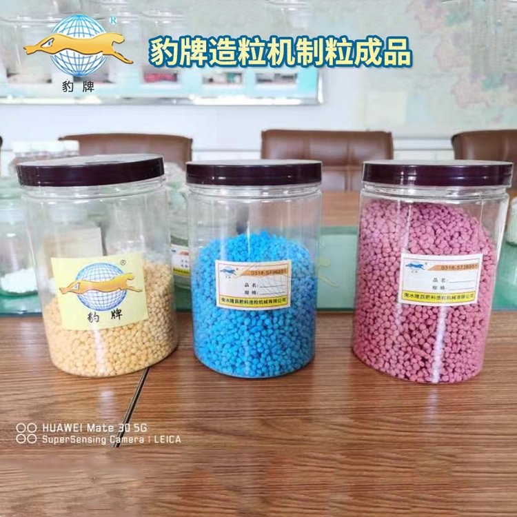 化肥制粒機成球成品